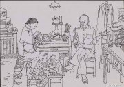 贺友直作品