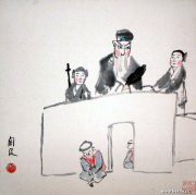 关良作品
