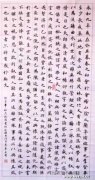 安性存作品
