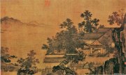 刘松年作品