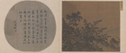 夏圭作品