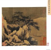 刘松年作品