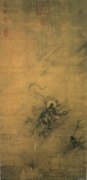马远作品