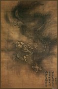 陈容作品