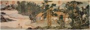 文征明作品