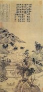 文征明作品