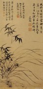 文征明作品