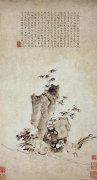 文征明作品
