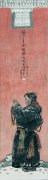 王东斌作品