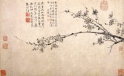 王冕作品