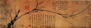 王冕作品