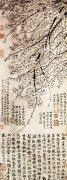 王冕作品