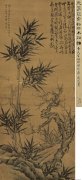 李衎作品