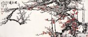 关山月作品