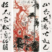 关山月作品