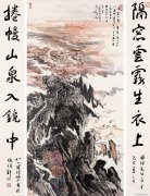 点击查看大图