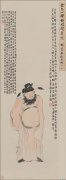金农作品