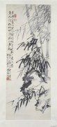 李方膺作品