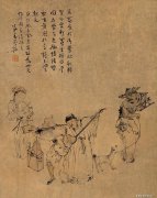 高凤翰作品