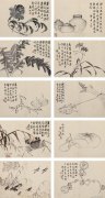 边寿民作品