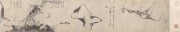 八大山人作品