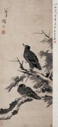 八大山人作品