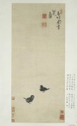 八大山人作品
