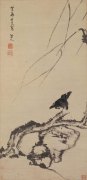 八大山人作品