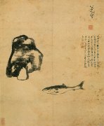 八大山人作品
