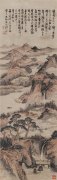 髡残作品