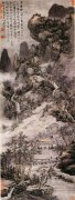髡残作品