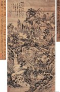 髡残作品