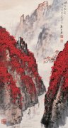 魏紫熙作品
