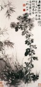 徐渭作品