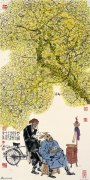马海方作品
