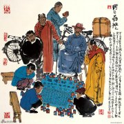 马海方作品