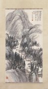 陈师曾作品