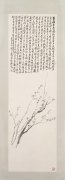 陈师曾作品