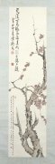 陈师曾作品