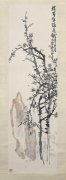 陈师曾作品