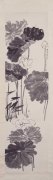 陈师曾作品