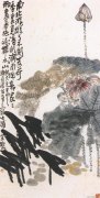 陈师曾作品