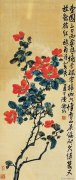 陈师曾作品