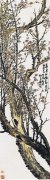 陈师曾作品
