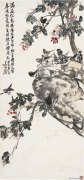 王一亭作品
