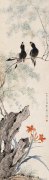 江寒汀作品
