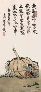 丰子恺作品