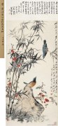 唐云作品