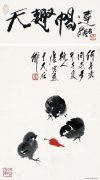 唐云作品