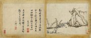 高岑作品